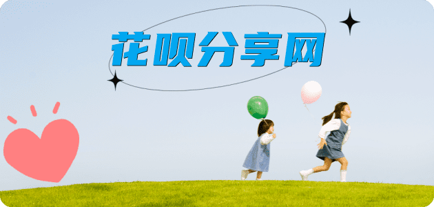 沈阳信用卡分享网 - 诚信24小时接单平台